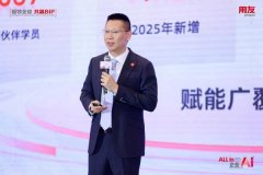 合力共绘新质出产