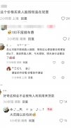 <b>成为永不疲倦的A工智能）演员——如许的</b>